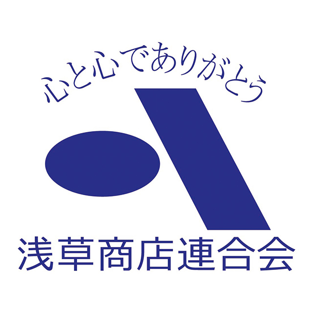 浅草商店連合会